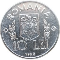 Монета Румыния 10 леев 1995 ФАО