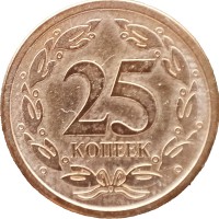 Монета Приднестровье 25 копеек 2005