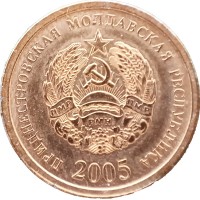 Монета Приднестровье 25 копеек 2005