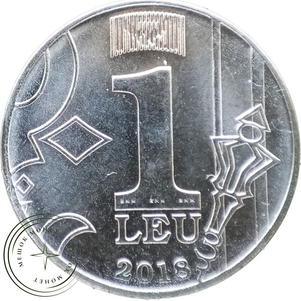 Молдавия 1 лей 2018