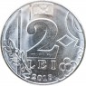 Молдавия 2 лея 2018