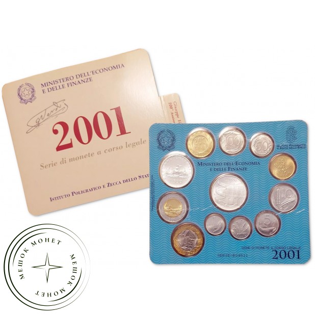 Италия набор монет 2001 — 937045573