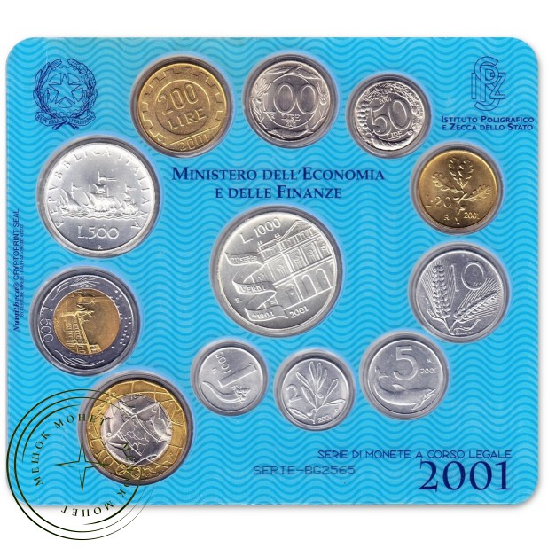 Италия набор монет 2001 — 937045573