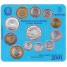 Италия набор монет 2001 — 937045573