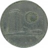 Малайзия 20 сен 1973
