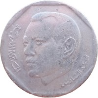 Монета Марокко 2 дирхама 2002