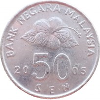 Монета Малайзия 50 сен 2005