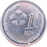 Малайзия 10 сен 2021