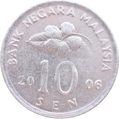 Монета Малайзия 10 сен 2006