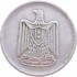 Египет 5 пиастров 1967