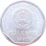 Китай 1 цзяо 1991