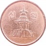 Южная Корея 10 вон 2014