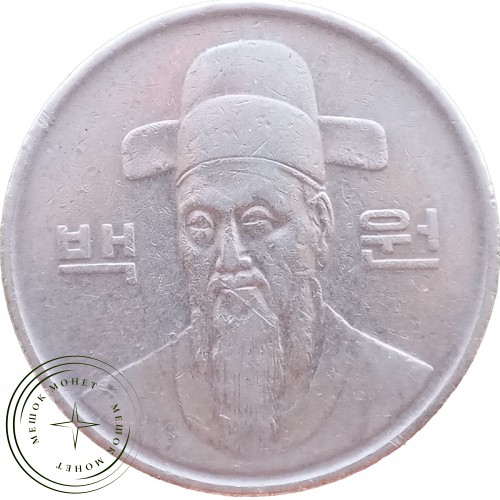 Южная Корея 100 вон 1989 — 937044247
