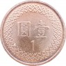 Тайвань 1 доллар 2021