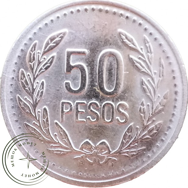 Колумбия 50 песо 2010