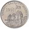 Эритрея 100 центов 1991