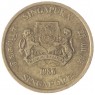 Сингапур 5 центов 1986
