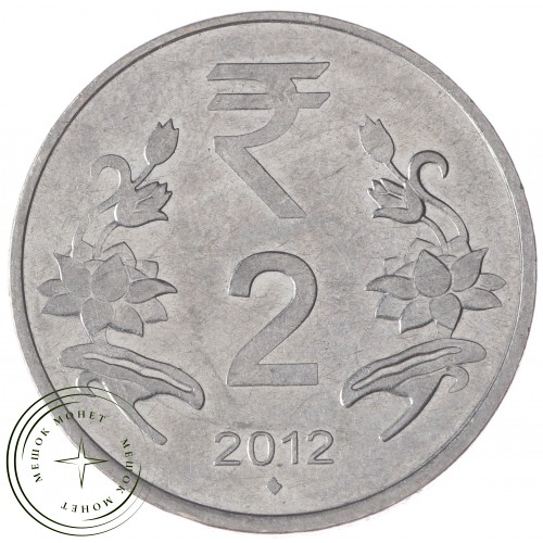 Индия 2 рупии 2012 — 937032367