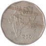 Индия 2 рупии 2002
