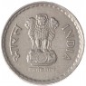 Индия 5 рупий 1996