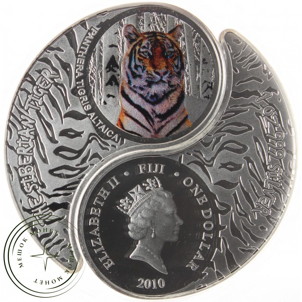 Фиджи 1 доллар 2010 Сибирский и Бенгальский тигры