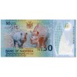 Намибия 30 долларов 2010