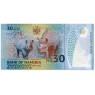 Намибия 30 долларов 2010