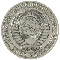 Монета 1 рубль 1991 М