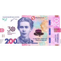 Банкнота Украина 200 гривен 2021 к 30-летию независимости Украины