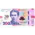 Украина 200 гривен 2021 к 30-летию независимости Украины
