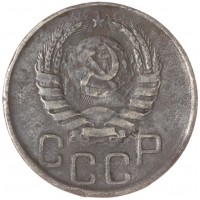 Монета 20 копеек 1941