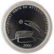 3 рубля 2006 ЧМ по футболу Германия