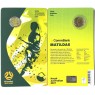 Австралия 2 доллара 2026 — 937046816