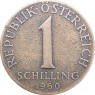 Австрия 1 шиллинг 1960 — 937046715