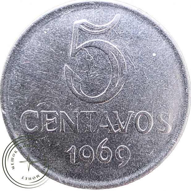 Бразилия 5 сентаво 1969 — 937046716