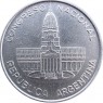 Аргентина 1 песо 1984