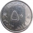 Оман 50 байз 2013