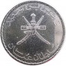 Оман 50 байз 2013 — 937046718