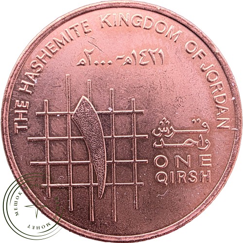 Иордания 1 кирш 2000 — 26297309