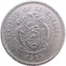 Сейшелы 1 рупия 1995 — 937046719