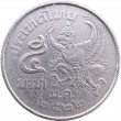 Таиланд 5 бат 1979