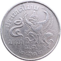 Монета Таиланд 5 бат 1979