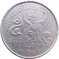 Монета Таиланд 5 бат 1979