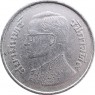 Таиланд 5 бат 1979