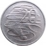 Австралия 20 центов 1981 — 937046722