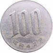 Япония 100 йен 1967