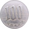 Япония 100 йен 1967 — 937046724