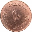Оман 10 байз 2011