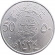 Саудовская Аравия 50 халал 2013