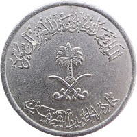 Монета Саудовская Аравия 50 халал 2013
